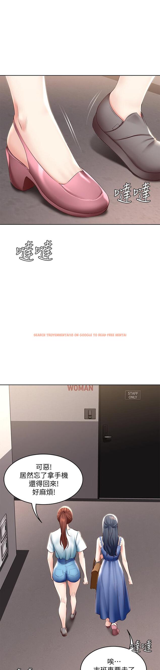 查看漫画寄宿日記 - 第64話-幫朋友的妹妹破處 - www.tymanga.com中的728808图片