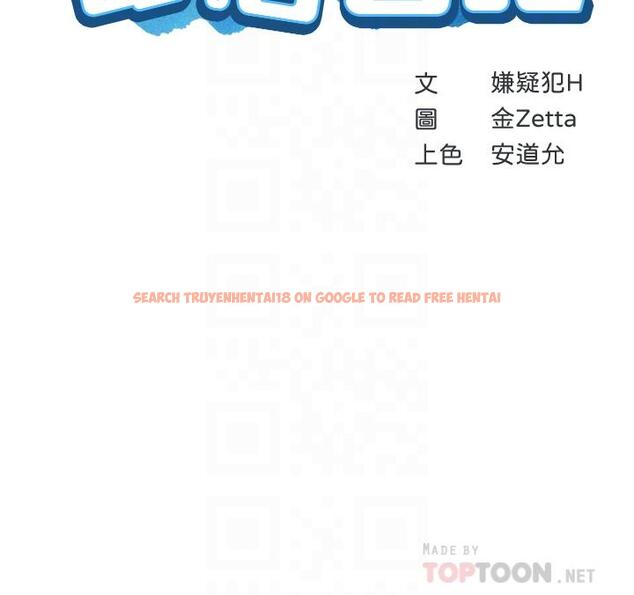 查看漫画寄宿日記 - 第65話-在櫃子裡秘密抽插 - www.tymanga.com中的786401图片