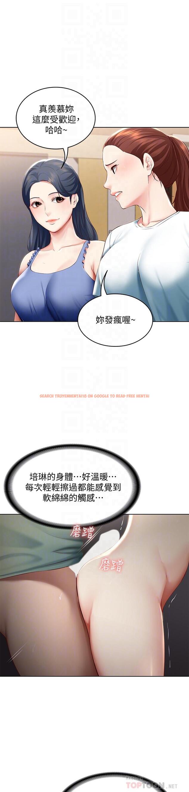 查看漫画寄宿日記 - 第65話-在櫃子裡秘密抽插 - www.tymanga.com中的786413图片