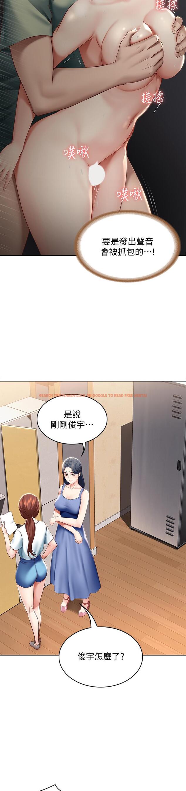 查看漫画寄宿日記 - 第65話-在櫃子裡秘密抽插 - www.tymanga.com中的786419图片