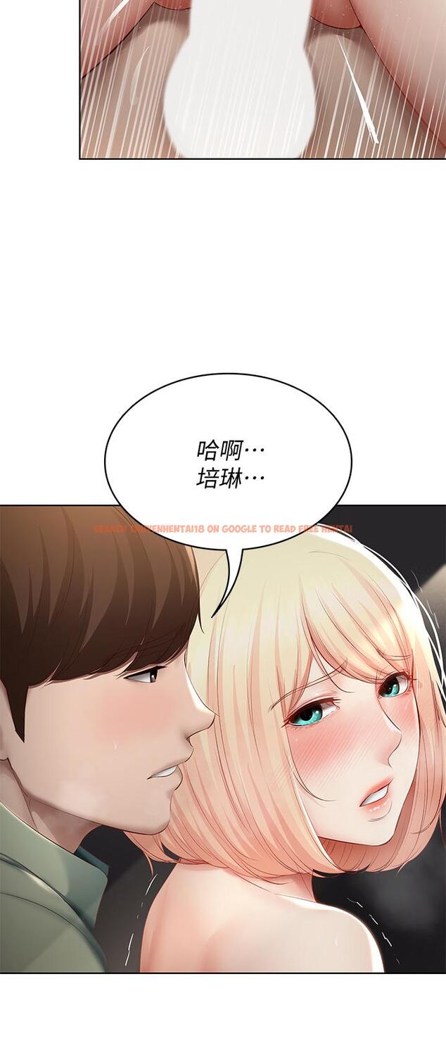 查看漫画寄宿日記 - 第65話-在櫃子裡秘密抽插 - www.tymanga.com中的786431图片