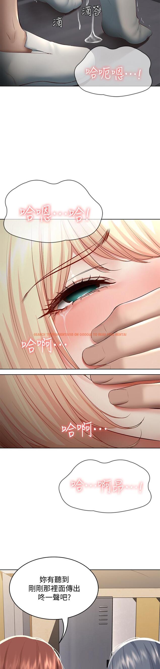 查看漫画寄宿日記 - 第65話-在櫃子裡秘密抽插 - www.tymanga.com中的786433图片