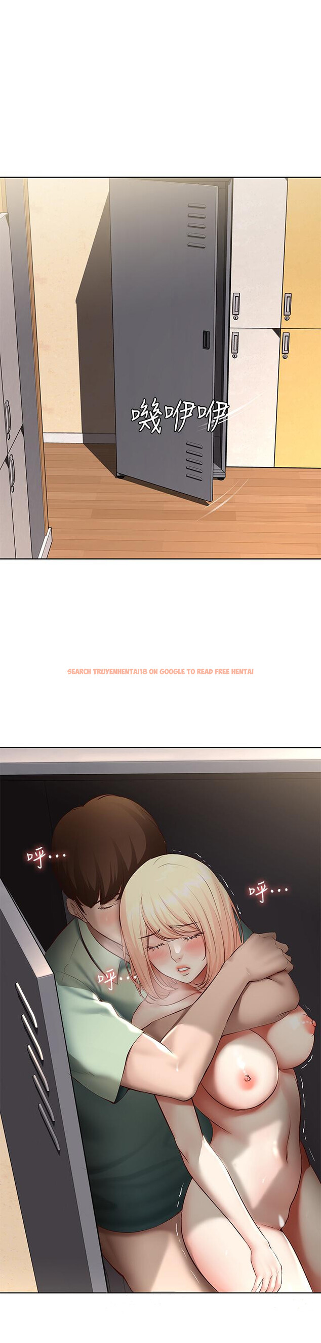 查看漫画寄宿日記 - 第65話-在櫃子裡秘密抽插 - www.tymanga.com中的786438图片