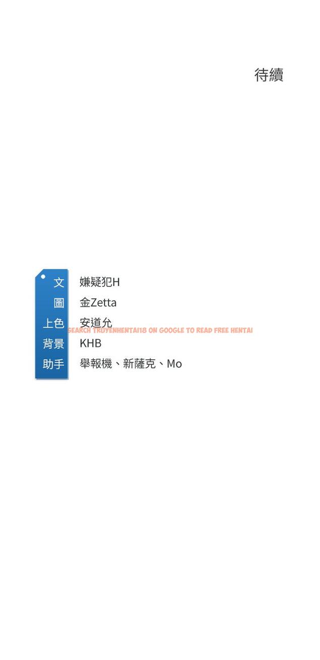 查看漫画寄宿日記 - 第65話-在櫃子裡秘密抽插 - www.tymanga.com中的786439图片