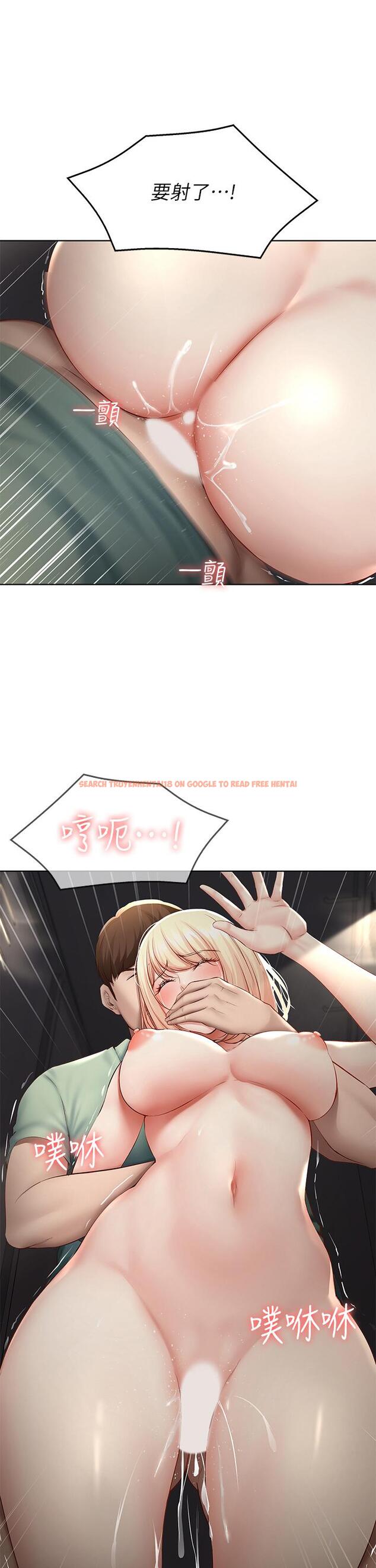 查看漫画寄宿日記 - 第66話-我相信你，快放進來 - www.tymanga.com中的796196图片