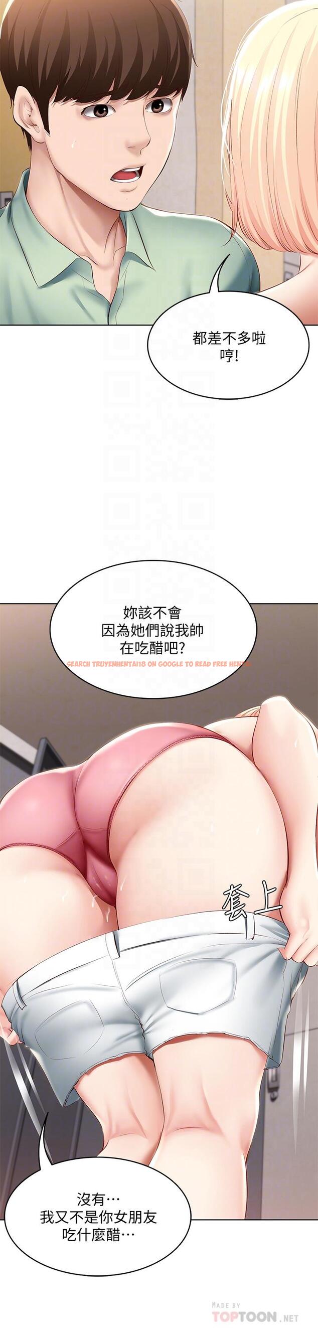 查看漫画寄宿日記 - 第66話-我相信你，快放進來 - www.tymanga.com中的796207图片