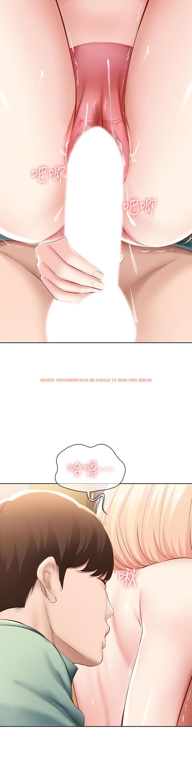 查看漫画寄宿日記 - 第66話-我相信你，快放進來 - www.tymanga.com中的796218图片