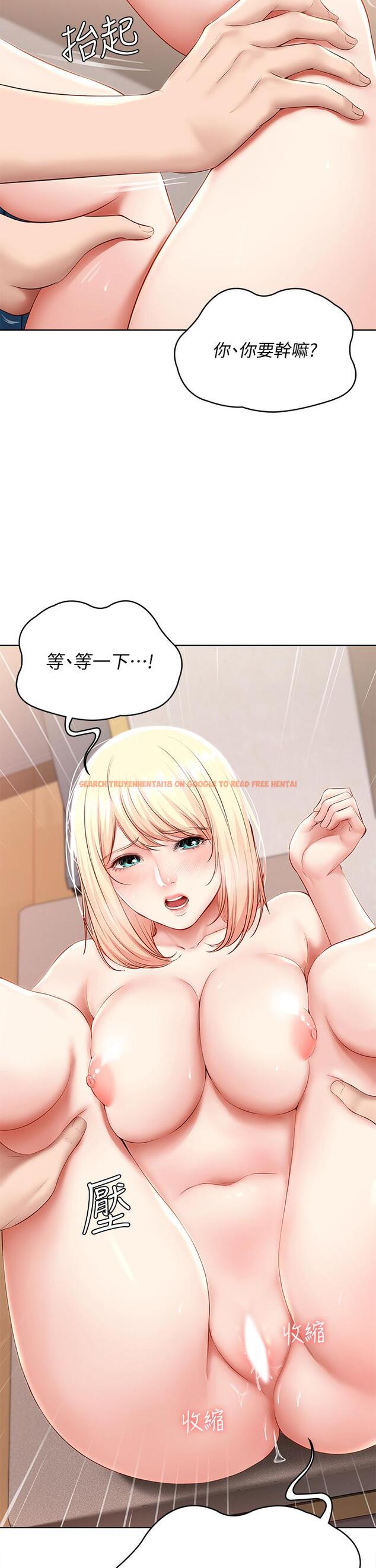 查看漫画寄宿日記 - 第66話-我相信你，快放進來 - www.tymanga.com中的796222图片