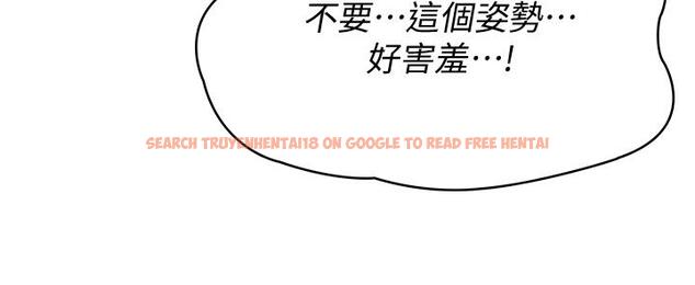 查看漫画寄宿日記 - 第66話-我相信你，快放進來 - www.tymanga.com中的796223图片