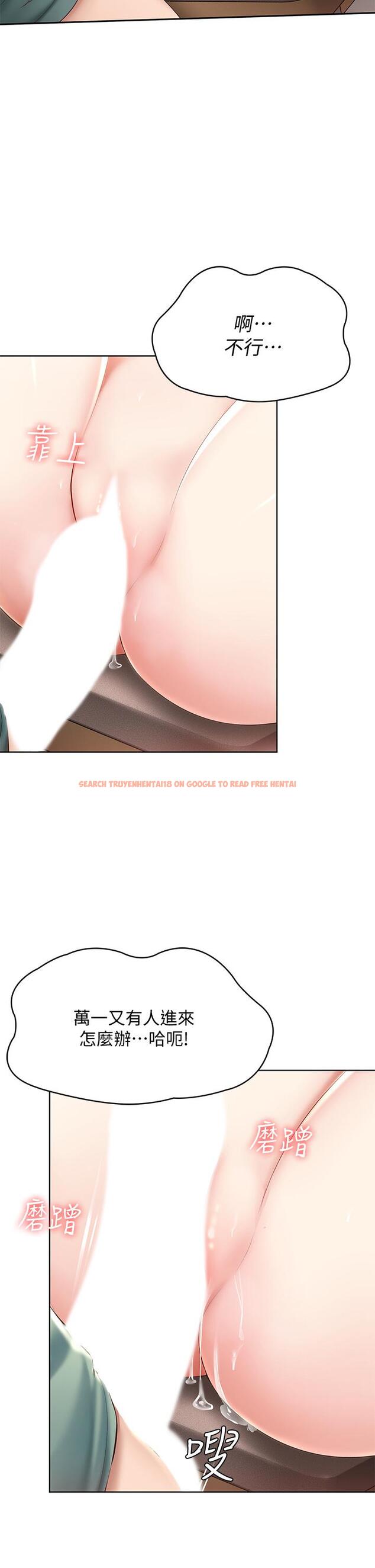 查看漫画寄宿日記 - 第66話-我相信你，快放進來 - www.tymanga.com中的796225图片