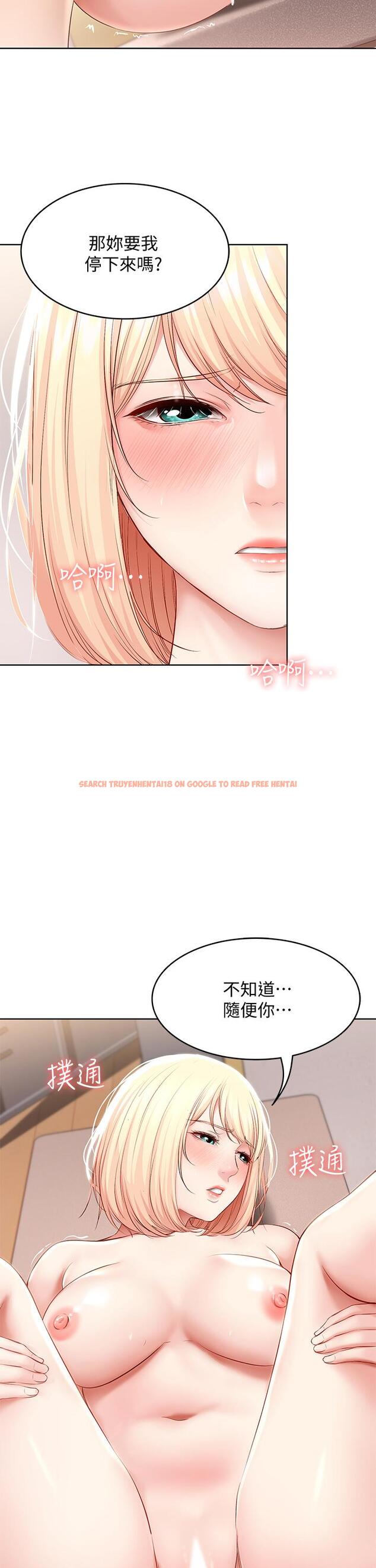 查看漫画寄宿日記 - 第66話-我相信你，快放進來 - www.tymanga.com中的796227图片