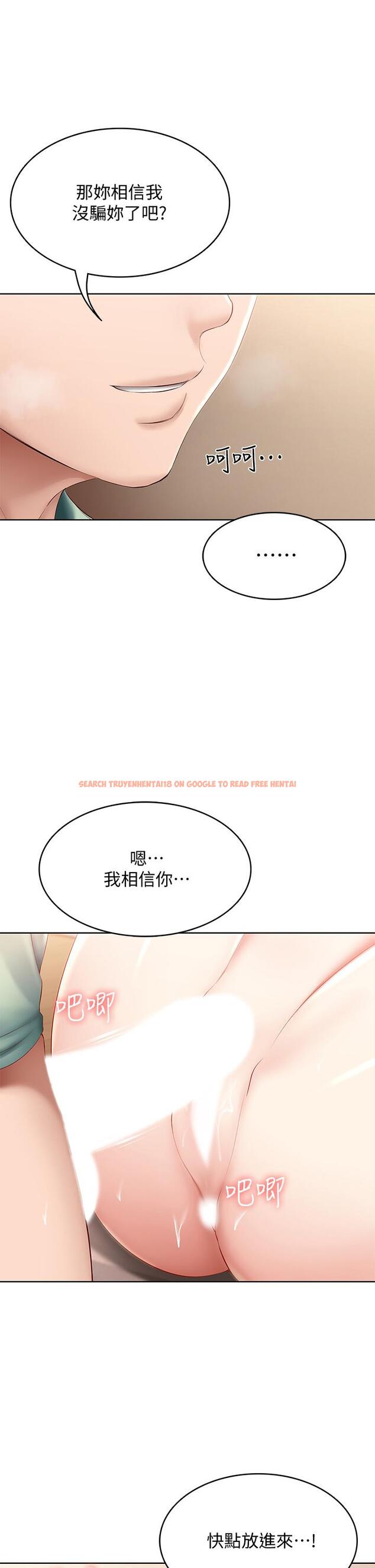 查看漫画寄宿日記 - 第66話-我相信你，快放進來 - www.tymanga.com中的796229图片