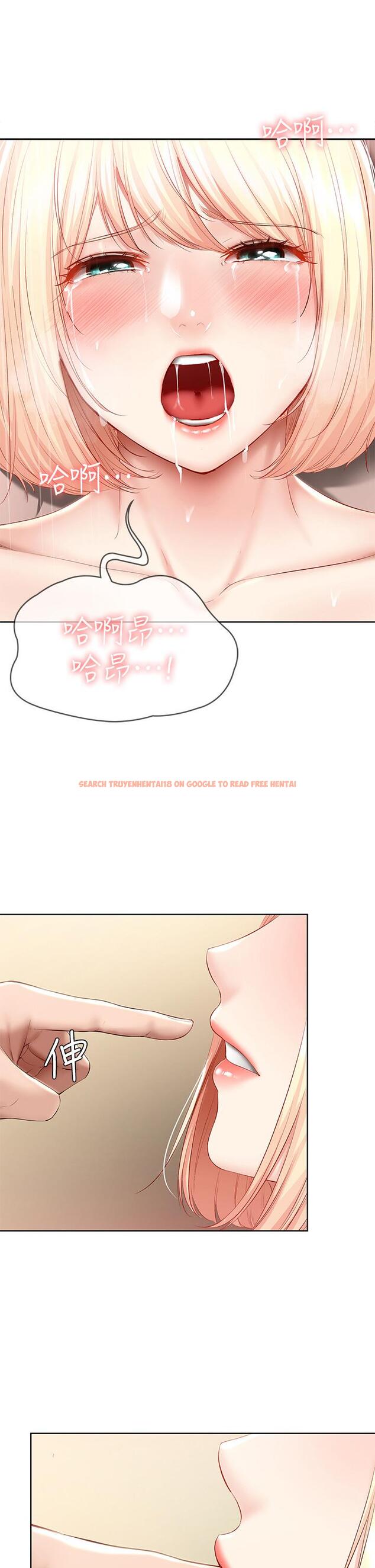 查看漫画寄宿日記 - 第67話-先吃我，再吃飯 - www.tymanga.com中的798949图片