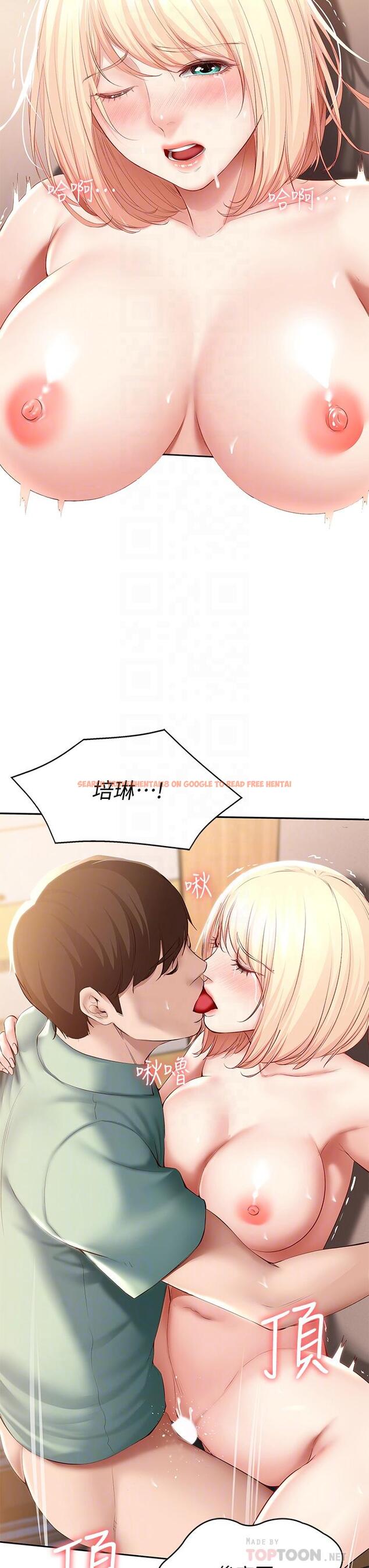 查看漫画寄宿日記 - 第67話-先吃我，再吃飯 - www.tymanga.com中的798954图片