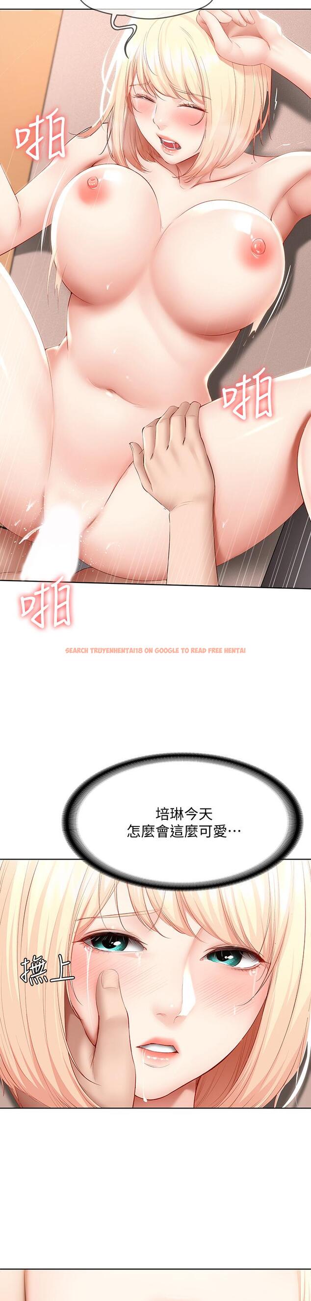 查看漫画寄宿日記 - 第67話-先吃我，再吃飯 - www.tymanga.com中的798957图片