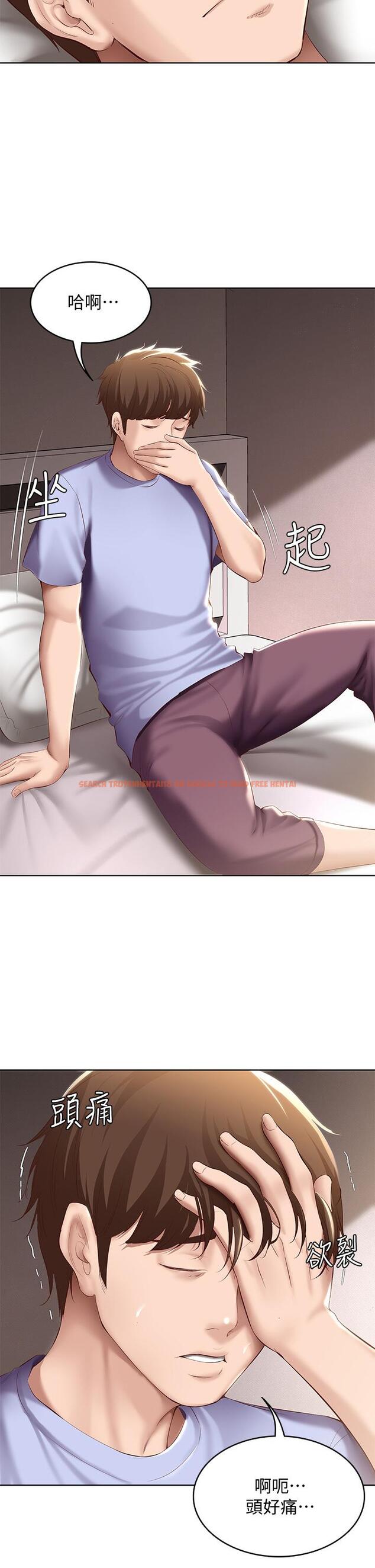 查看漫画寄宿日記 - 第67話-先吃我，再吃飯 - www.tymanga.com中的798970图片