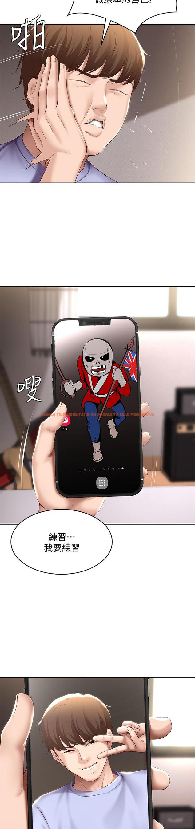 查看漫画寄宿日記 - 第67話-先吃我，再吃飯 - www.tymanga.com中的798976图片