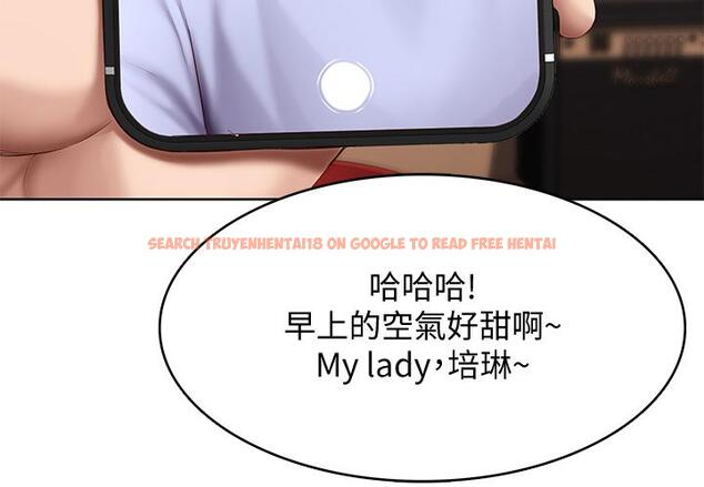 查看漫画寄宿日記 - 第67話-先吃我，再吃飯 - www.tymanga.com中的798977图片