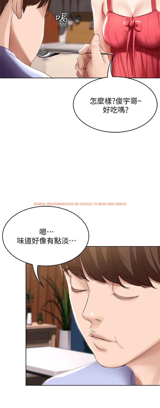 查看漫画寄宿日記 - 第67話-先吃我，再吃飯 - www.tymanga.com中的798982图片