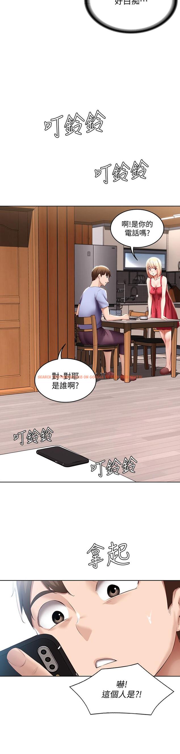 查看漫画寄宿日記 - 第67話-先吃我，再吃飯 - www.tymanga.com中的798984图片