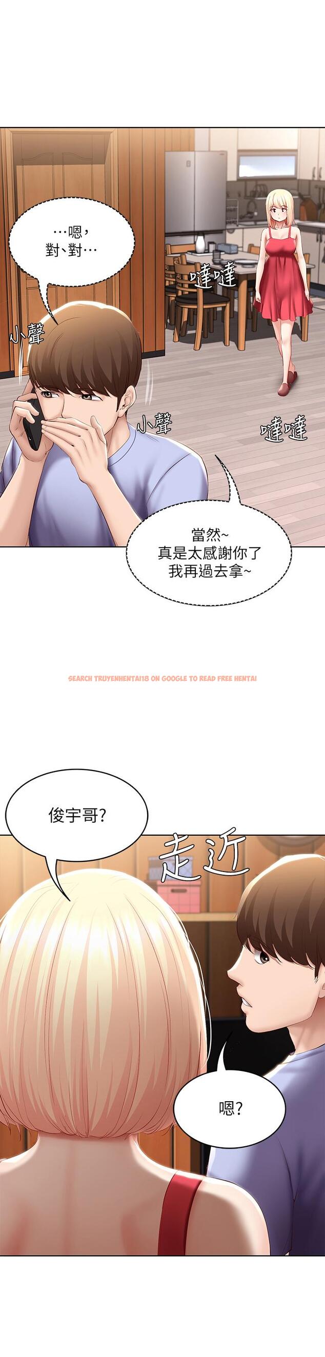 查看漫画寄宿日記 - 第68話-阿姨，我來就好 - www.tymanga.com中的801490图片