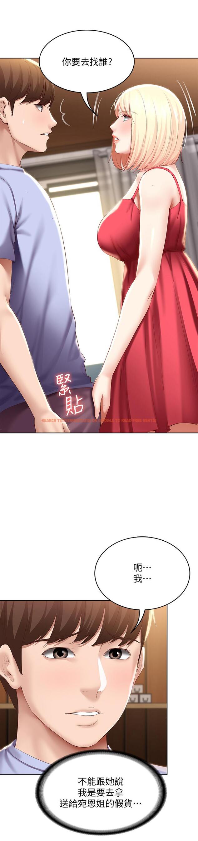 查看漫画寄宿日記 - 第68話-阿姨，我來就好 - www.tymanga.com中的801495图片