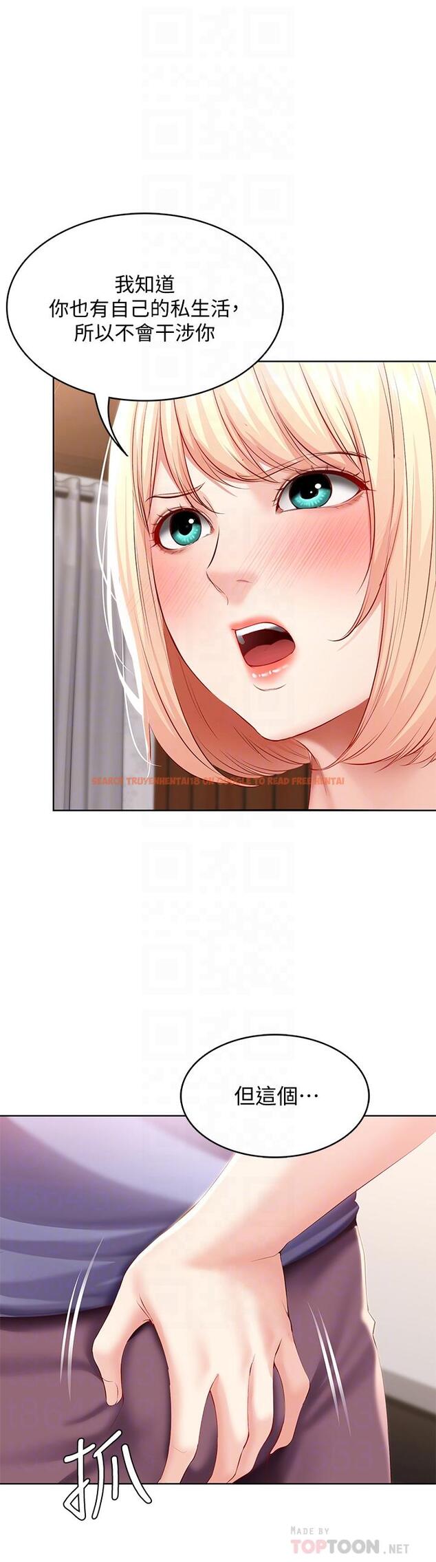 查看漫画寄宿日記 - 第68話-阿姨，我來就好 - www.tymanga.com中的801496图片