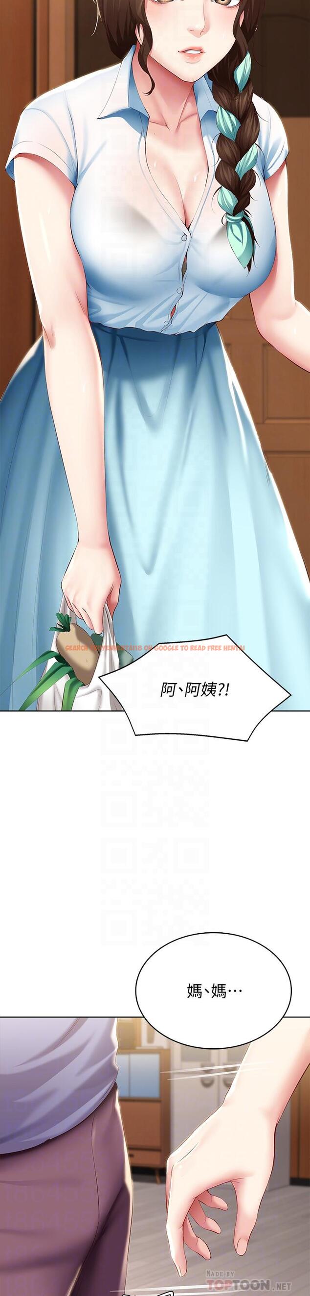 查看漫画寄宿日記 - 第68話-阿姨，我來就好 - www.tymanga.com中的801498图片