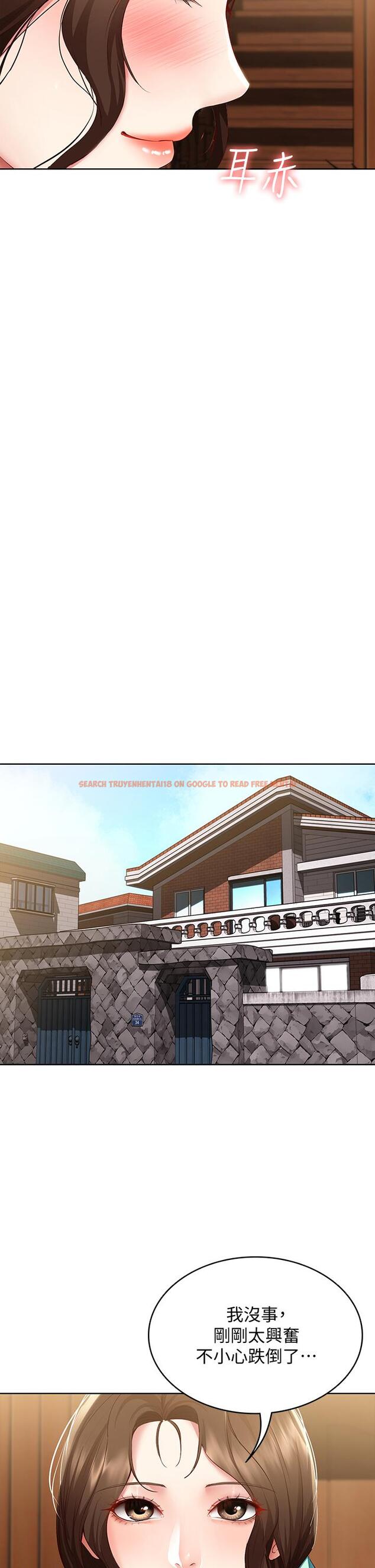 查看漫画寄宿日記 - 第68話-阿姨，我來就好 - www.tymanga.com中的801503图片