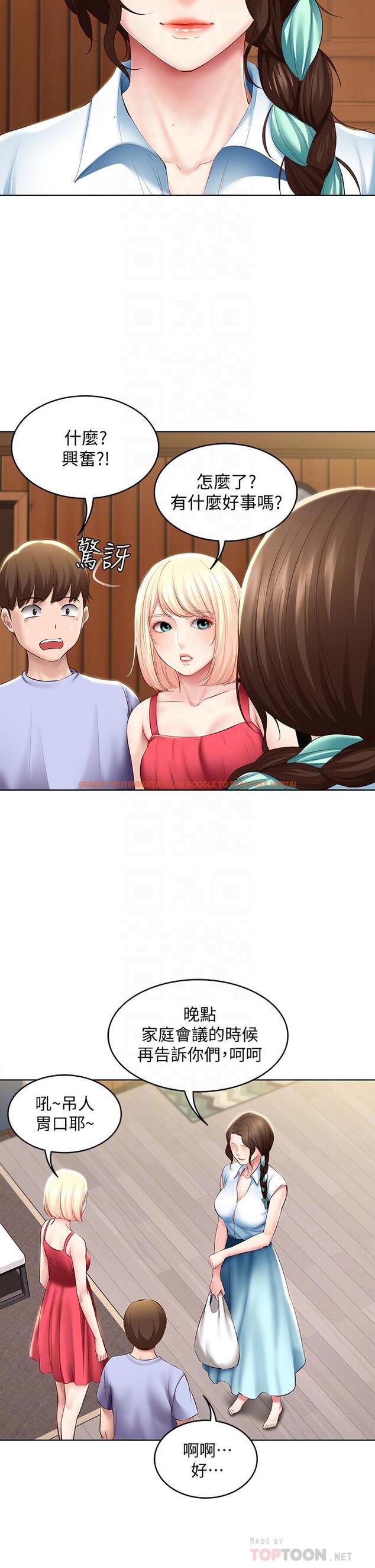 查看漫画寄宿日記 - 第68話-阿姨，我來就好 - www.tymanga.com中的801504图片