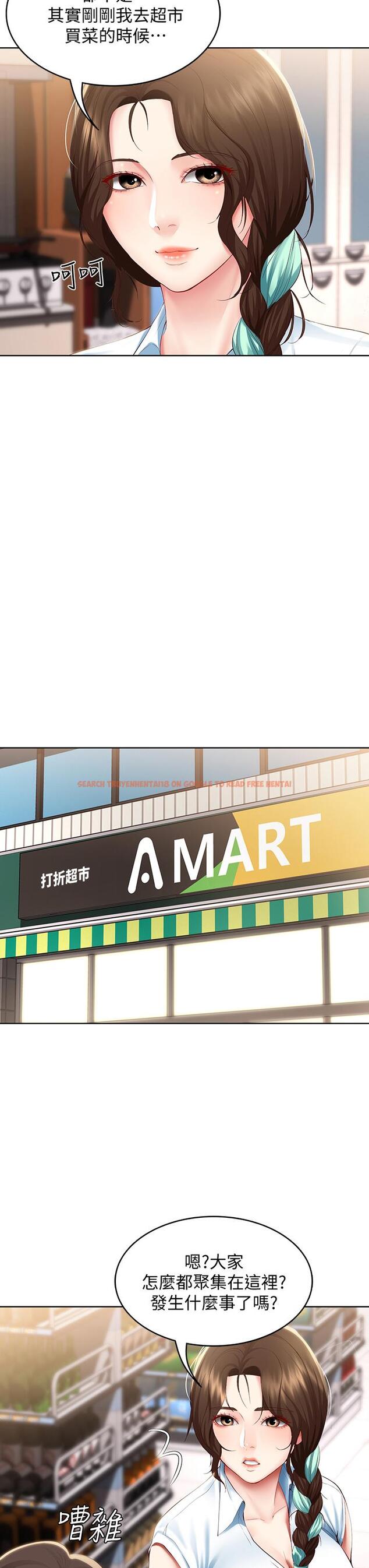 查看漫画寄宿日記 - 第68話-阿姨，我來就好 - www.tymanga.com中的801507图片