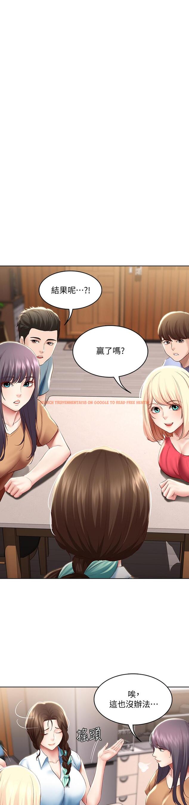 查看漫画寄宿日記 - 第68話-阿姨，我來就好 - www.tymanga.com中的801517图片