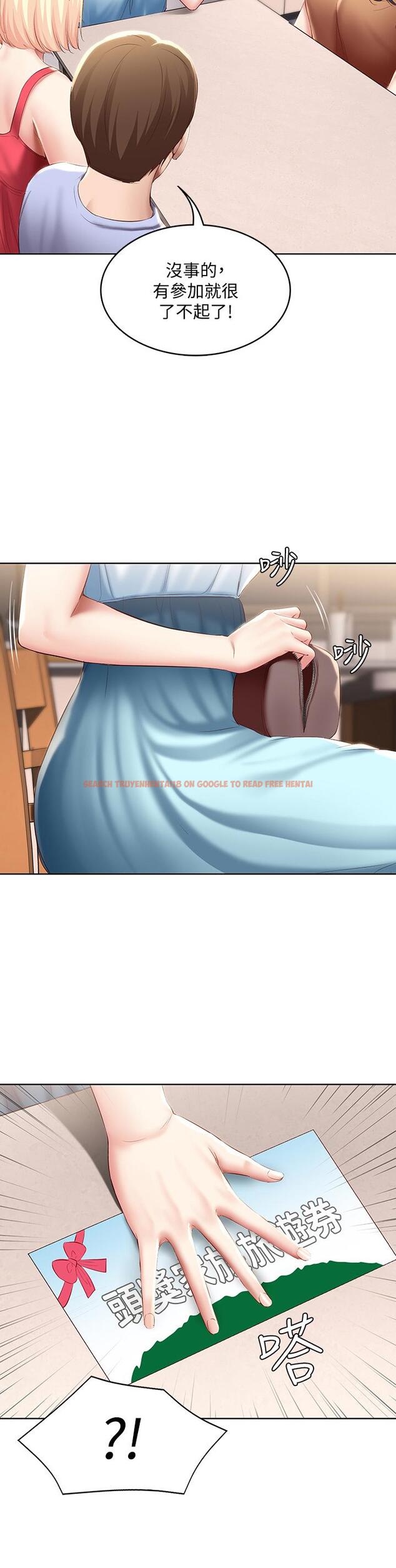 查看漫画寄宿日記 - 第68話-阿姨，我來就好 - www.tymanga.com中的801518图片