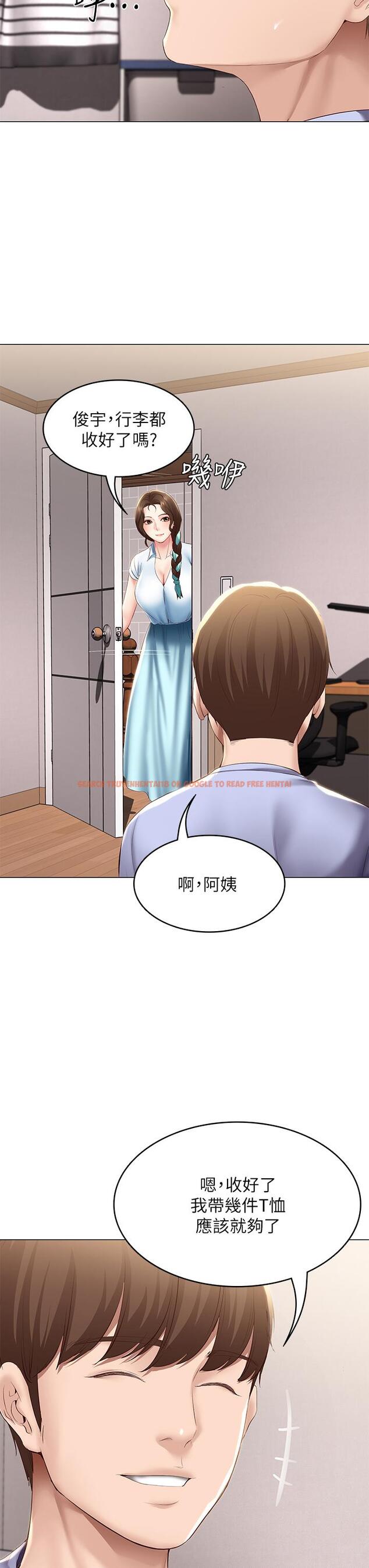 查看漫画寄宿日記 - 第68話-阿姨，我來就好 - www.tymanga.com中的801521图片