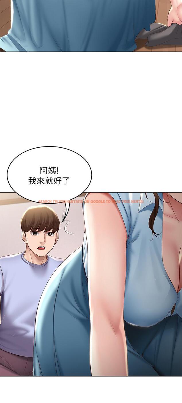 查看漫画寄宿日記 - 第68話-阿姨，我來就好 - www.tymanga.com中的801523图片