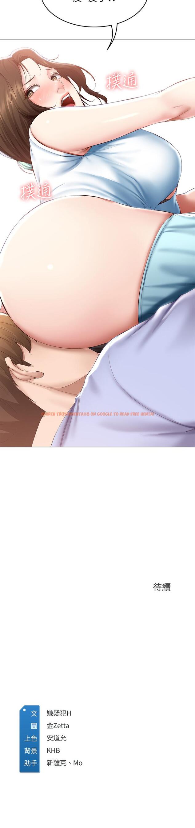 查看漫画寄宿日記 - 第68話-阿姨，我來就好 - www.tymanga.com中的801526图片