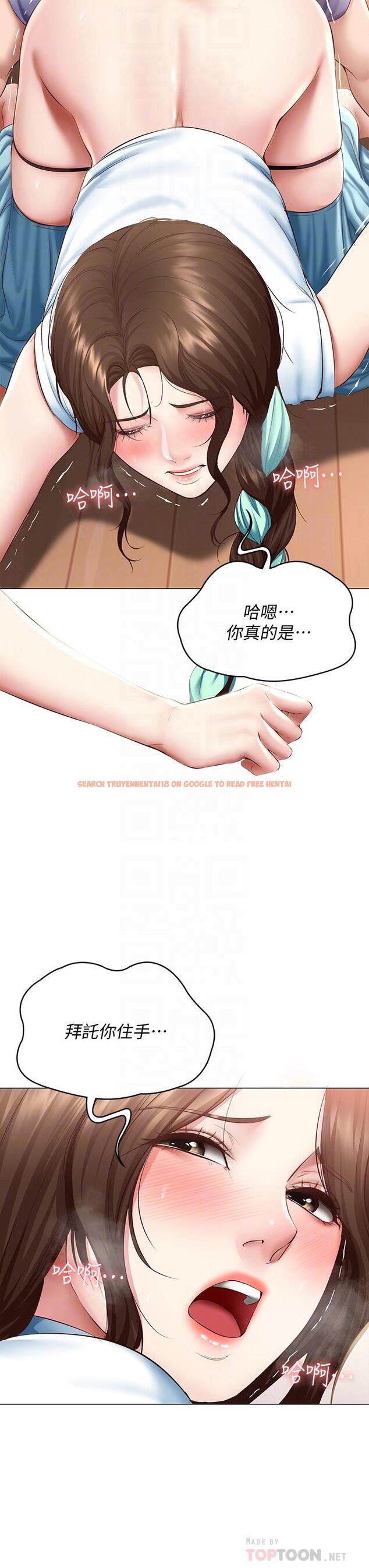 查看漫画寄宿日記 - 第69話-美靜響徹全家的呻吟聲 - www.tymanga.com中的803414图片