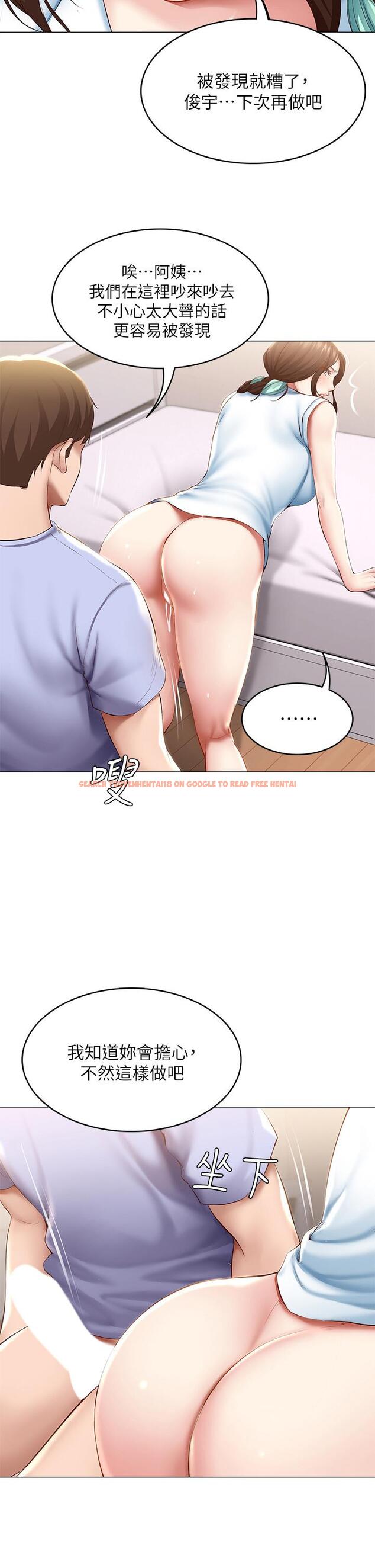 查看漫画寄宿日記 - 第70話-在女兒面前 - www.tymanga.com中的805797图片