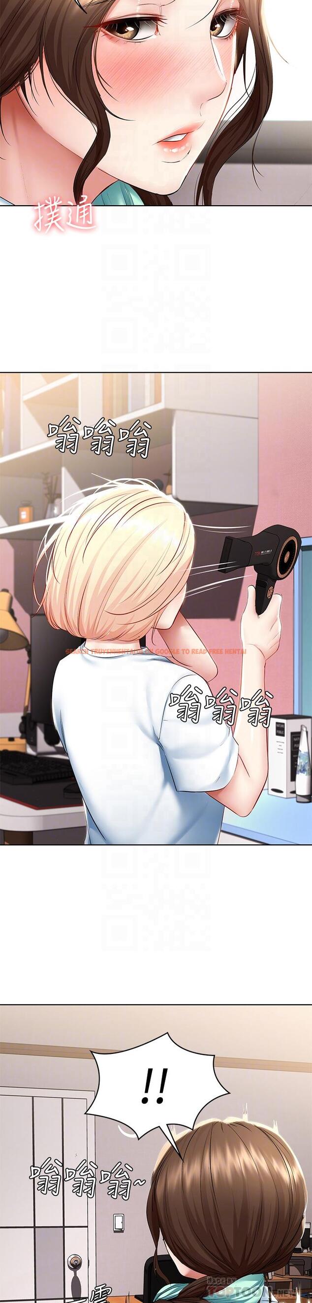 查看漫画寄宿日記 - 第70話-在女兒面前 - www.tymanga.com中的805801图片