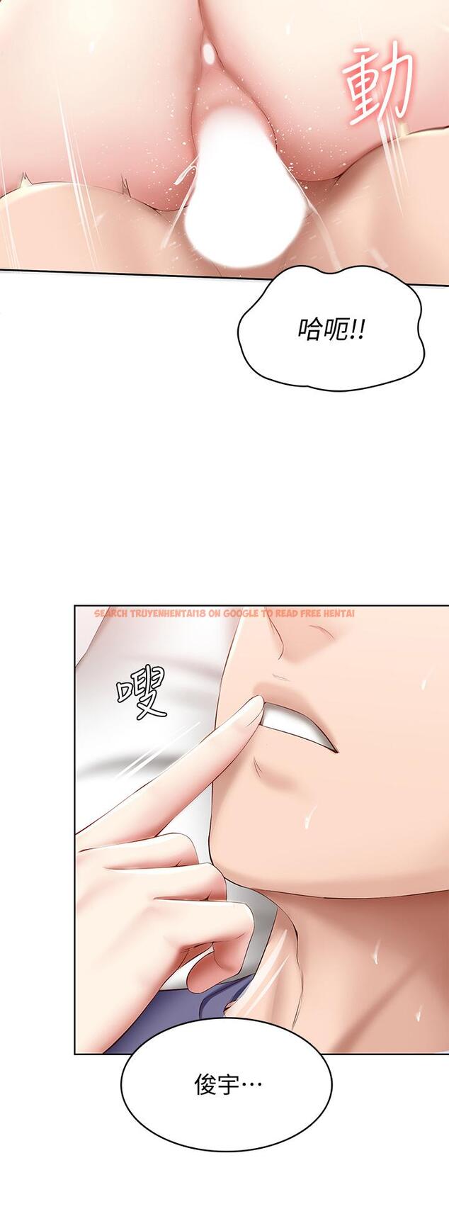 查看漫画寄宿日記 - 第70話-在女兒面前 - www.tymanga.com中的805812图片