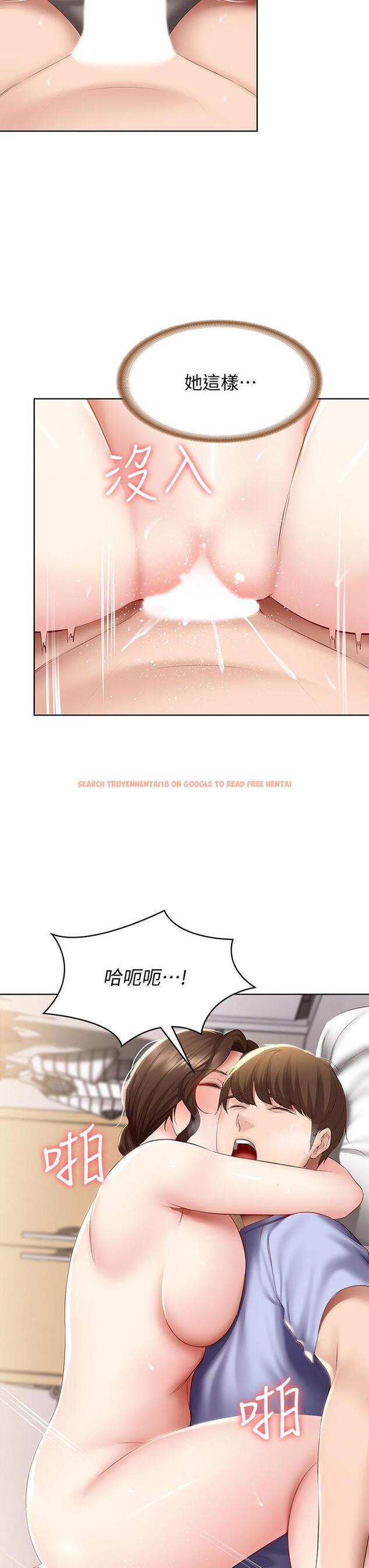 查看漫画寄宿日記 - 第70話-在女兒面前 - www.tymanga.com中的805815图片