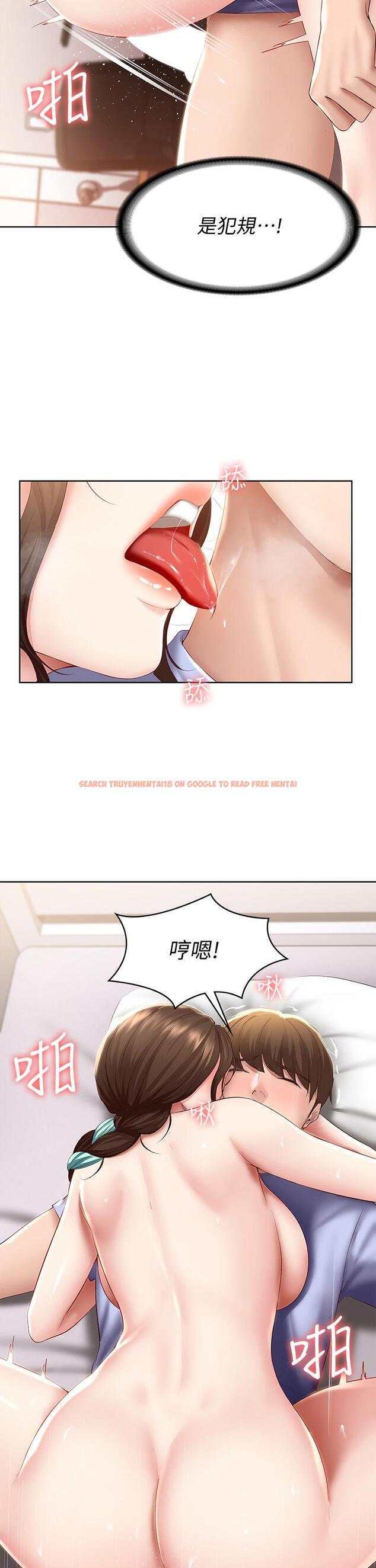 查看漫画寄宿日記 - 第70話-在女兒面前 - www.tymanga.com中的805816图片