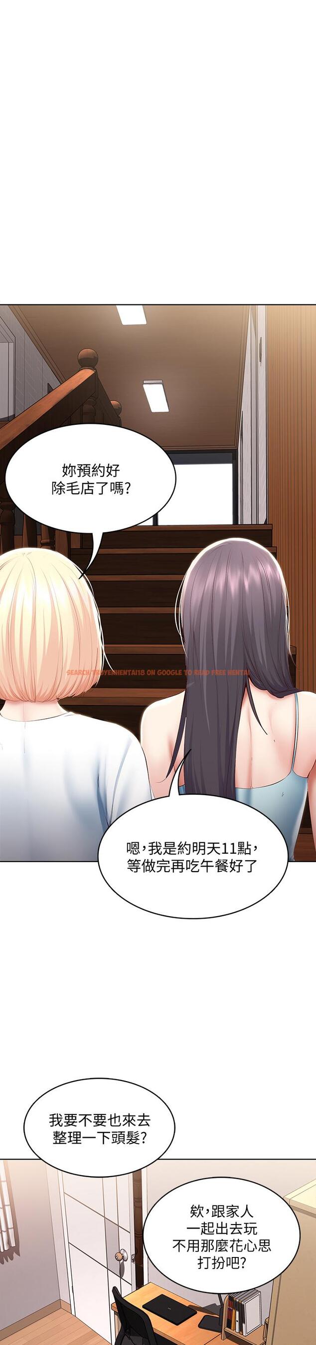 查看漫画寄宿日記 - 第70話-在女兒面前 - www.tymanga.com中的805820图片