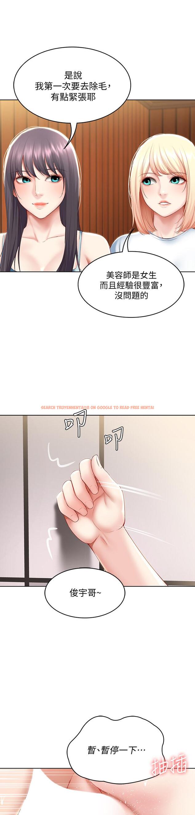 查看漫画寄宿日記 - 第70話-在女兒面前 - www.tymanga.com中的805826图片