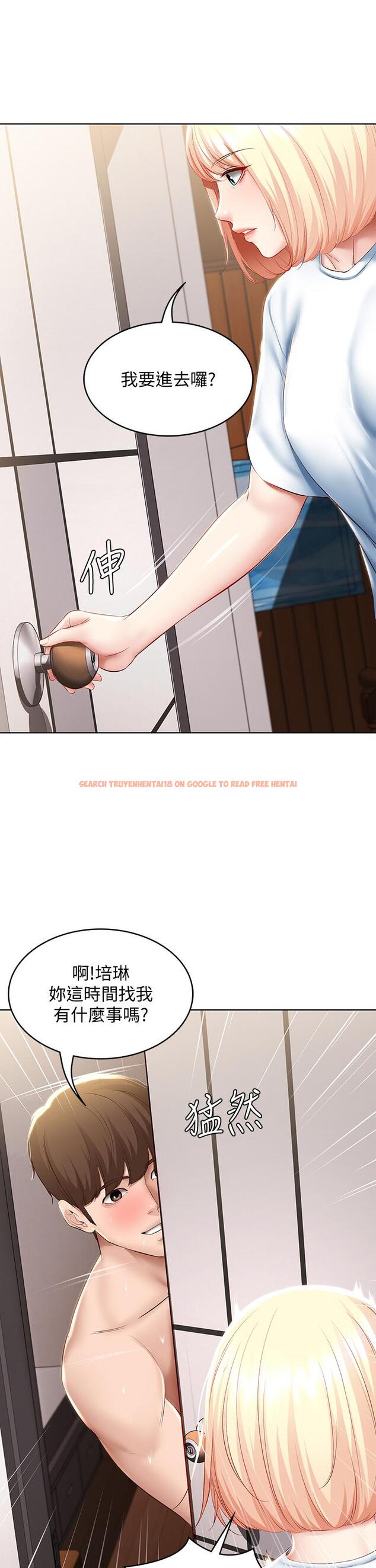 查看漫画寄宿日記 - 第70話-在女兒面前 - www.tymanga.com中的805828图片