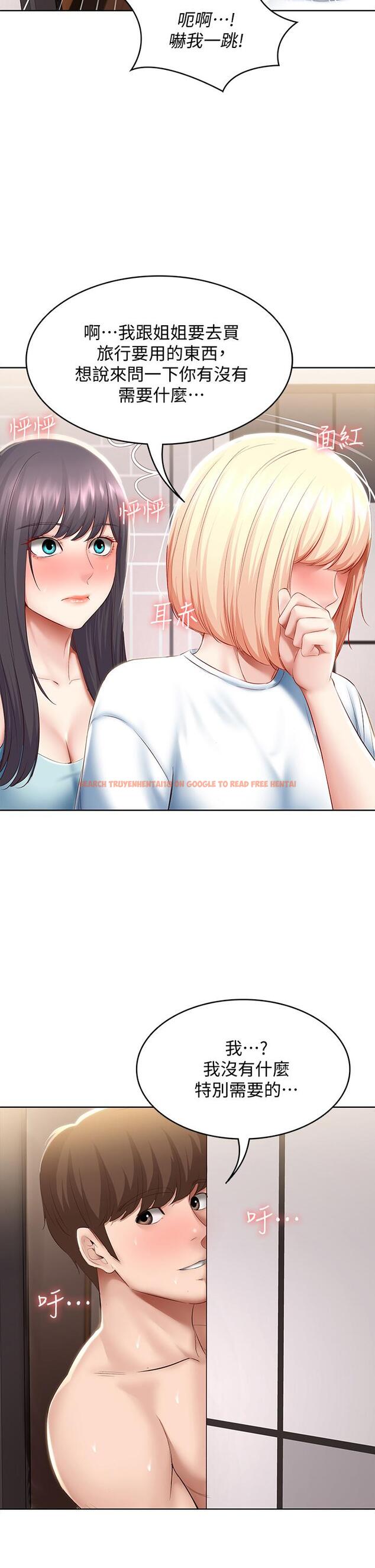 查看漫画寄宿日記 - 第70話-在女兒面前 - www.tymanga.com中的805829图片