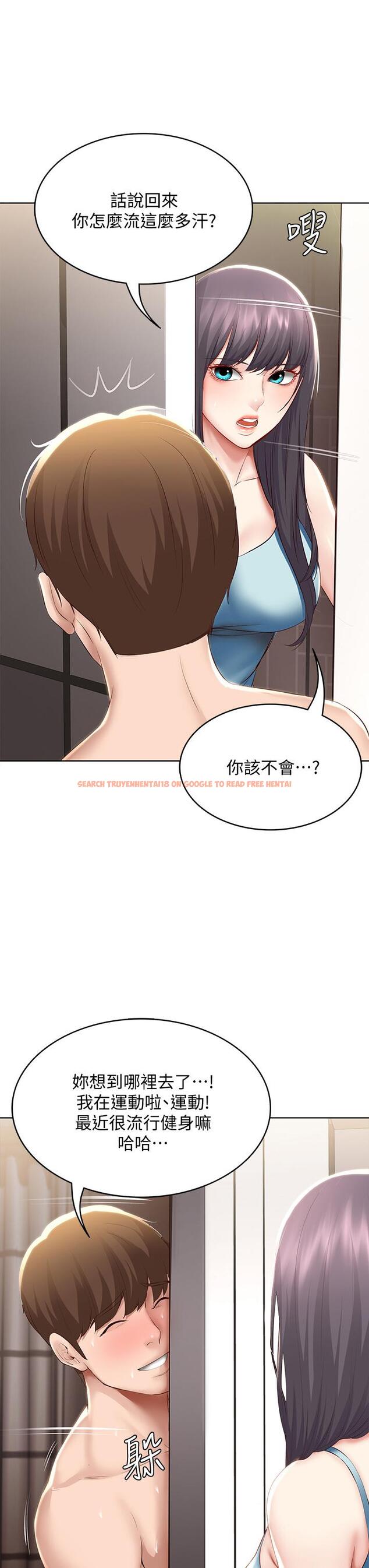查看漫画寄宿日記 - 第70話-在女兒面前 - www.tymanga.com中的805830图片