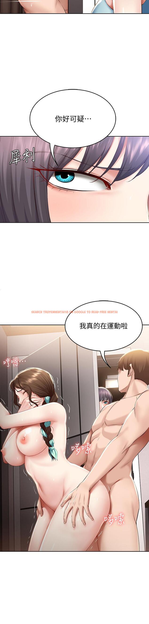 查看漫画寄宿日記 - 第70話-在女兒面前 - www.tymanga.com中的805831图片