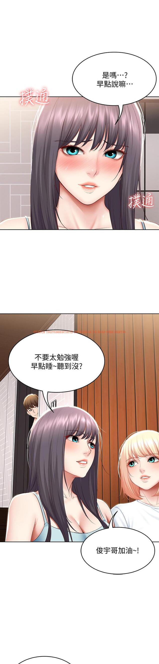 查看漫画寄宿日記 - 第70話-在女兒面前 - www.tymanga.com中的805833图片