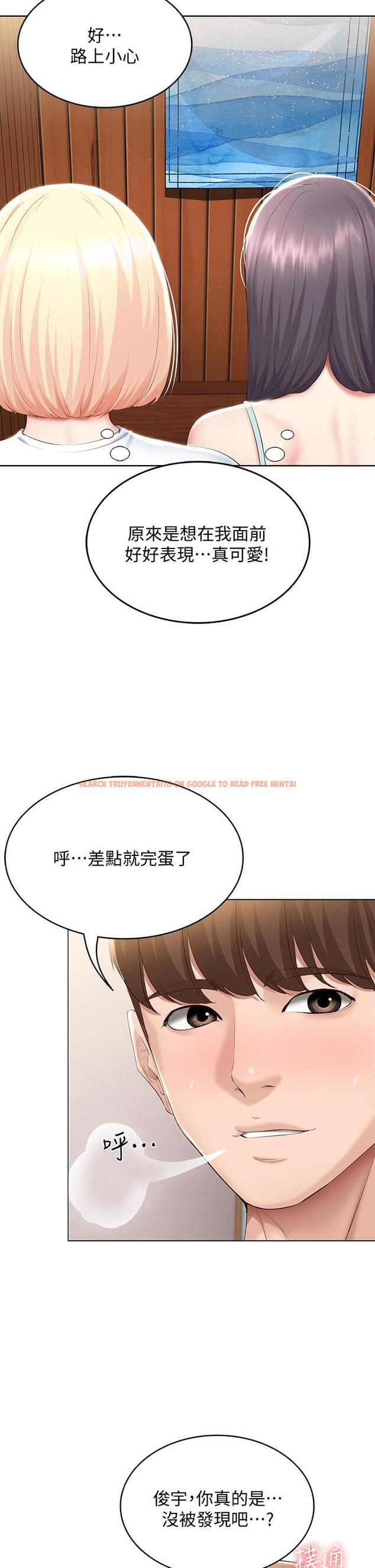 查看漫画寄宿日記 - 第70話-在女兒面前 - www.tymanga.com中的805834图片